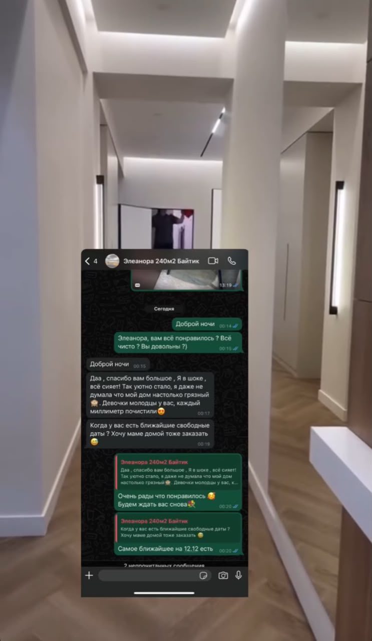 WhatsApp chat screenshot — a client thanks us for a 240 m² cleaning and asks about the next available date