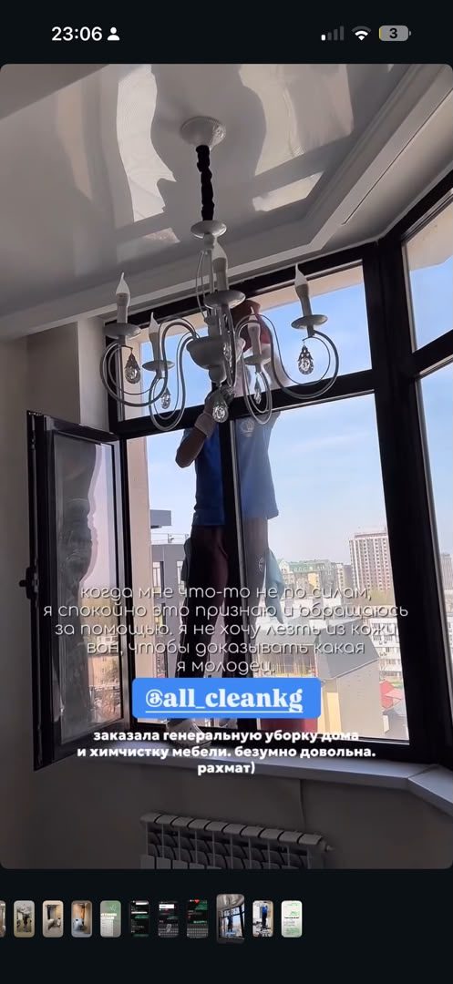 Instagram story screenshot tagging @all_cleankg — a review about general cleaning and furniture dry cleaning